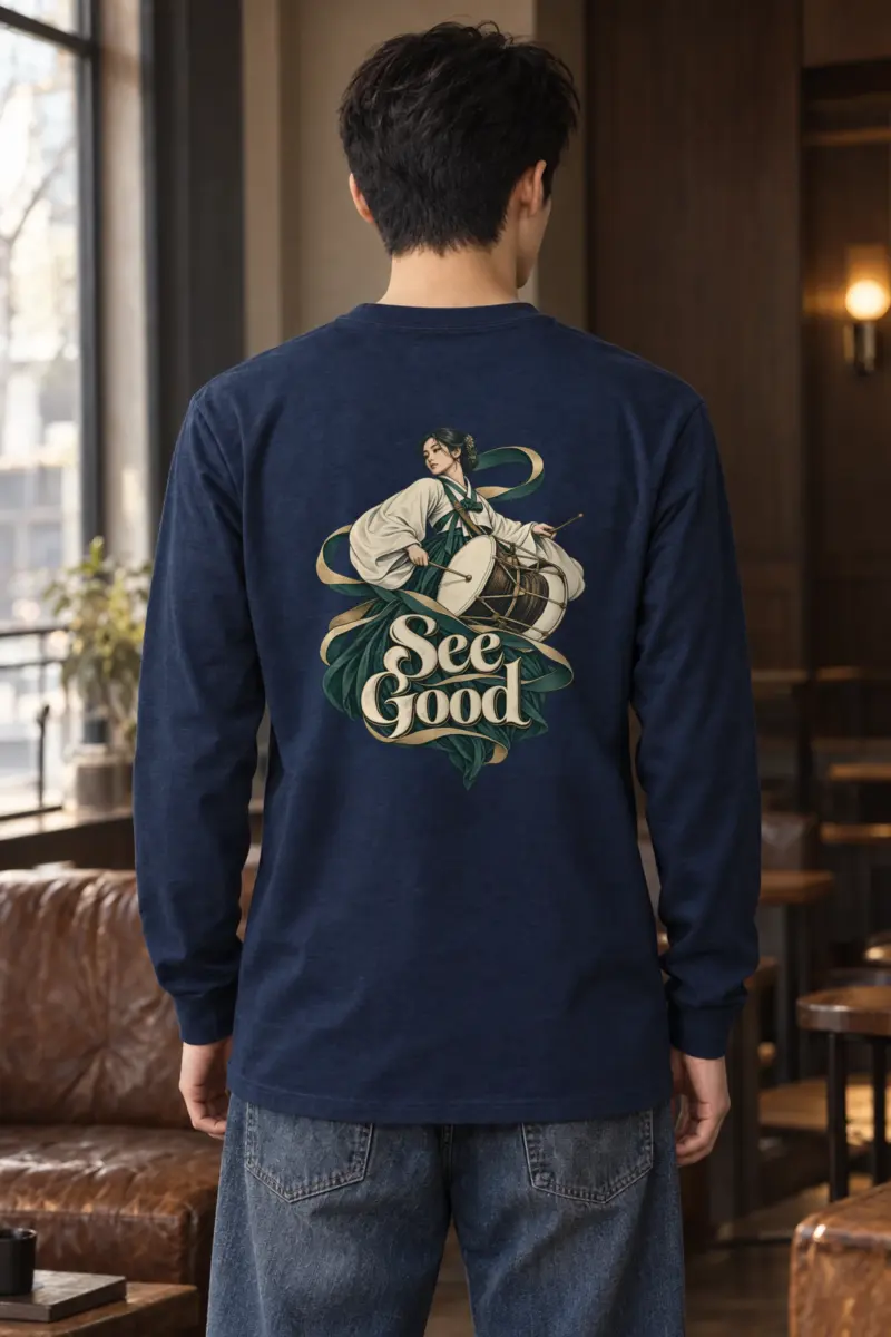 "See Good" Unisex Longsleeve T-shirt
