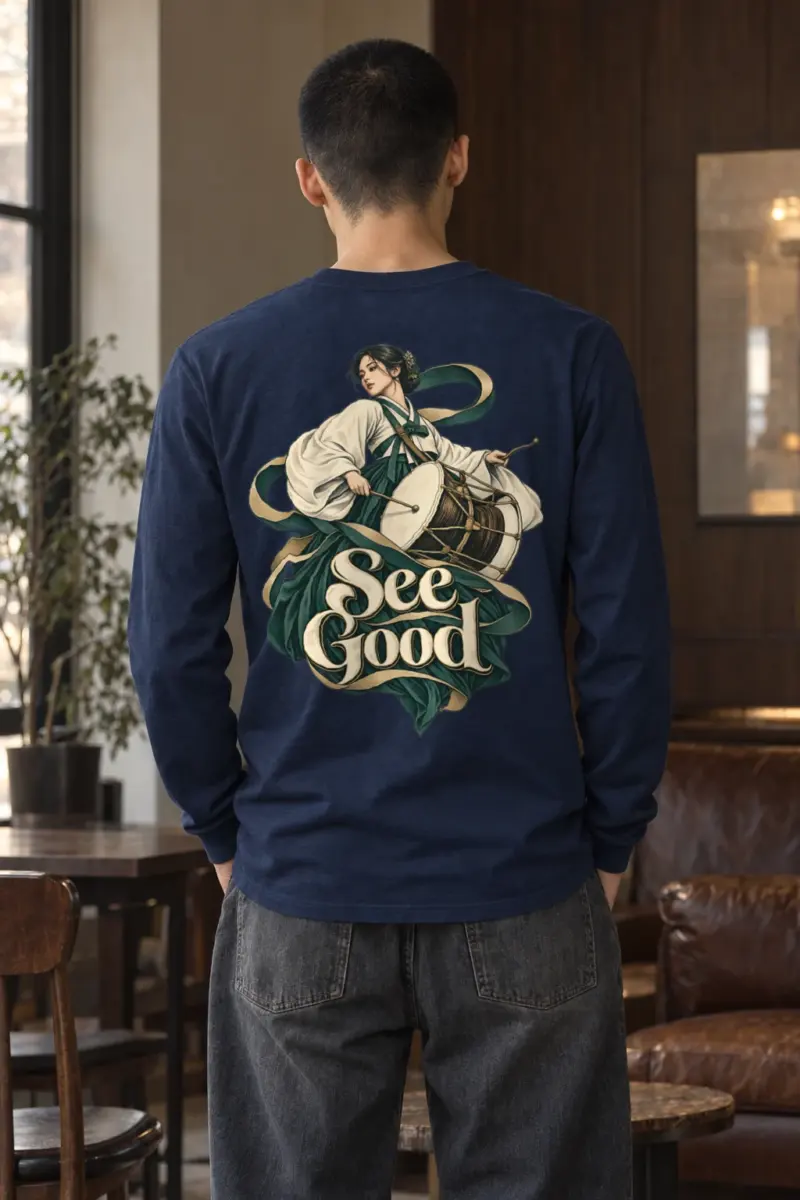 "See Good" Unisex Longsleeve T-shirt | Gildan 2400