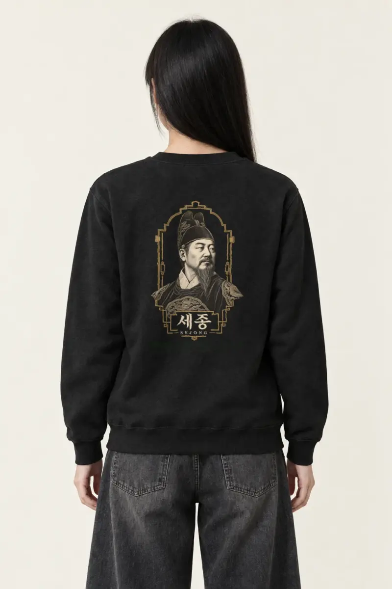 "Sejong Engraved Legacy" Heavy Blend Unisex Crewneck Sweatshirt