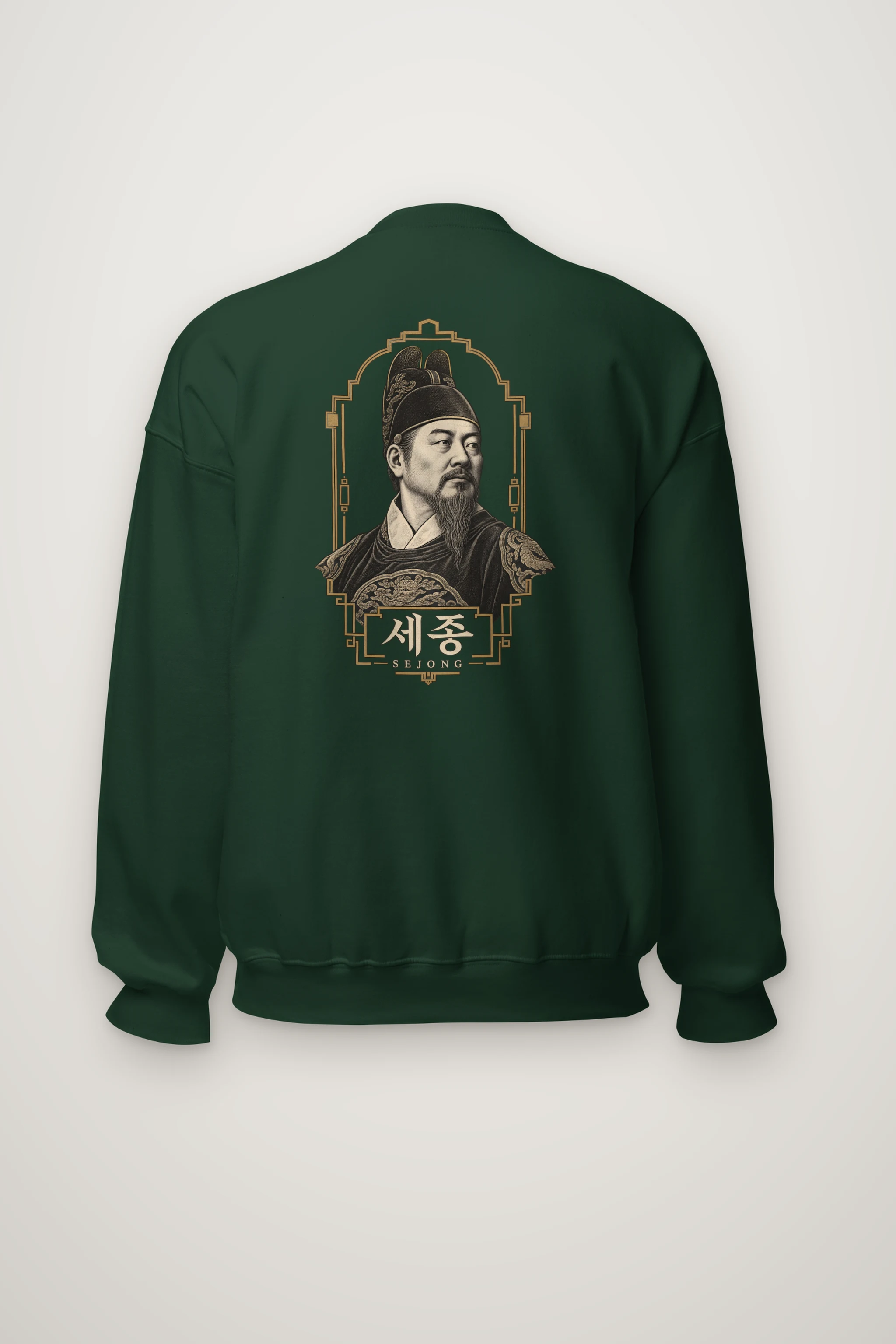 "Sejong Engraved Legacy" Heavy Blend Unisex Crewneck Sweatshirt