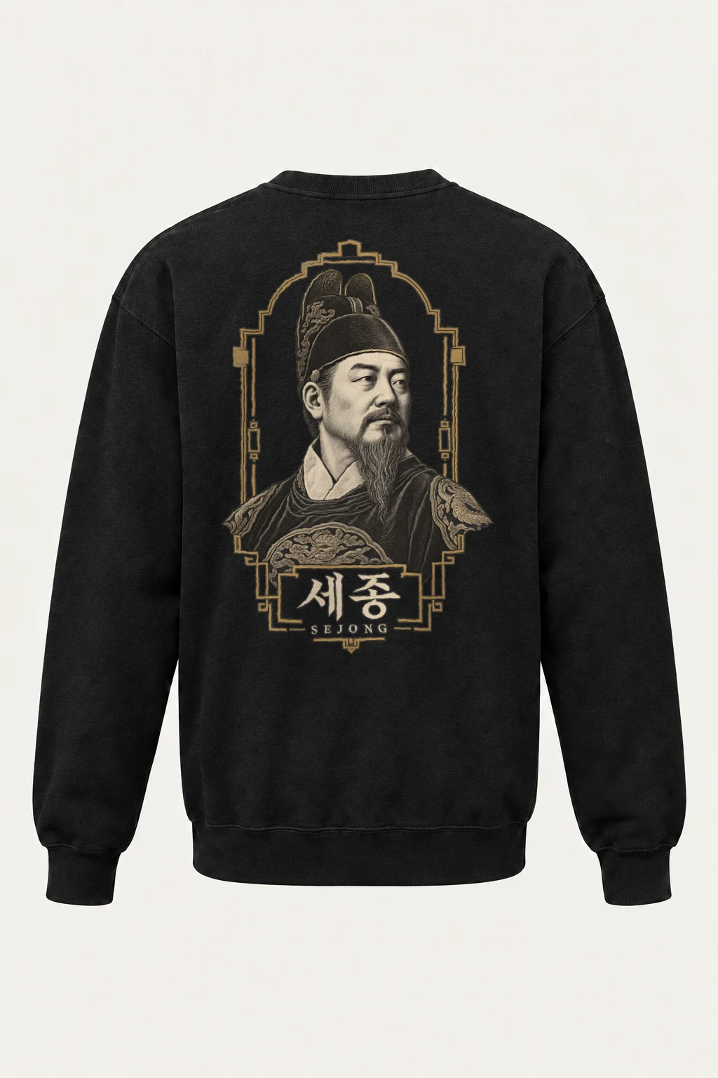 "Sejong Engraved Legacy" Heavy Blend Unisex Crewneck Sweatshirt | Gildan 18000