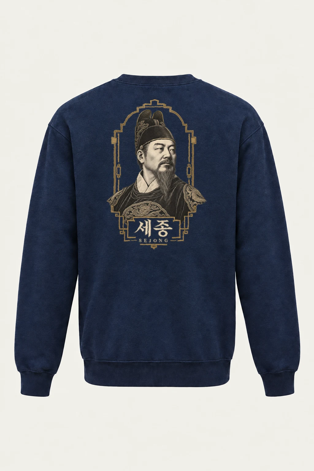 "Sejong Engraved Legacy" Heavy Blend Unisex Crewneck Sweatshirt | Gildan 18000