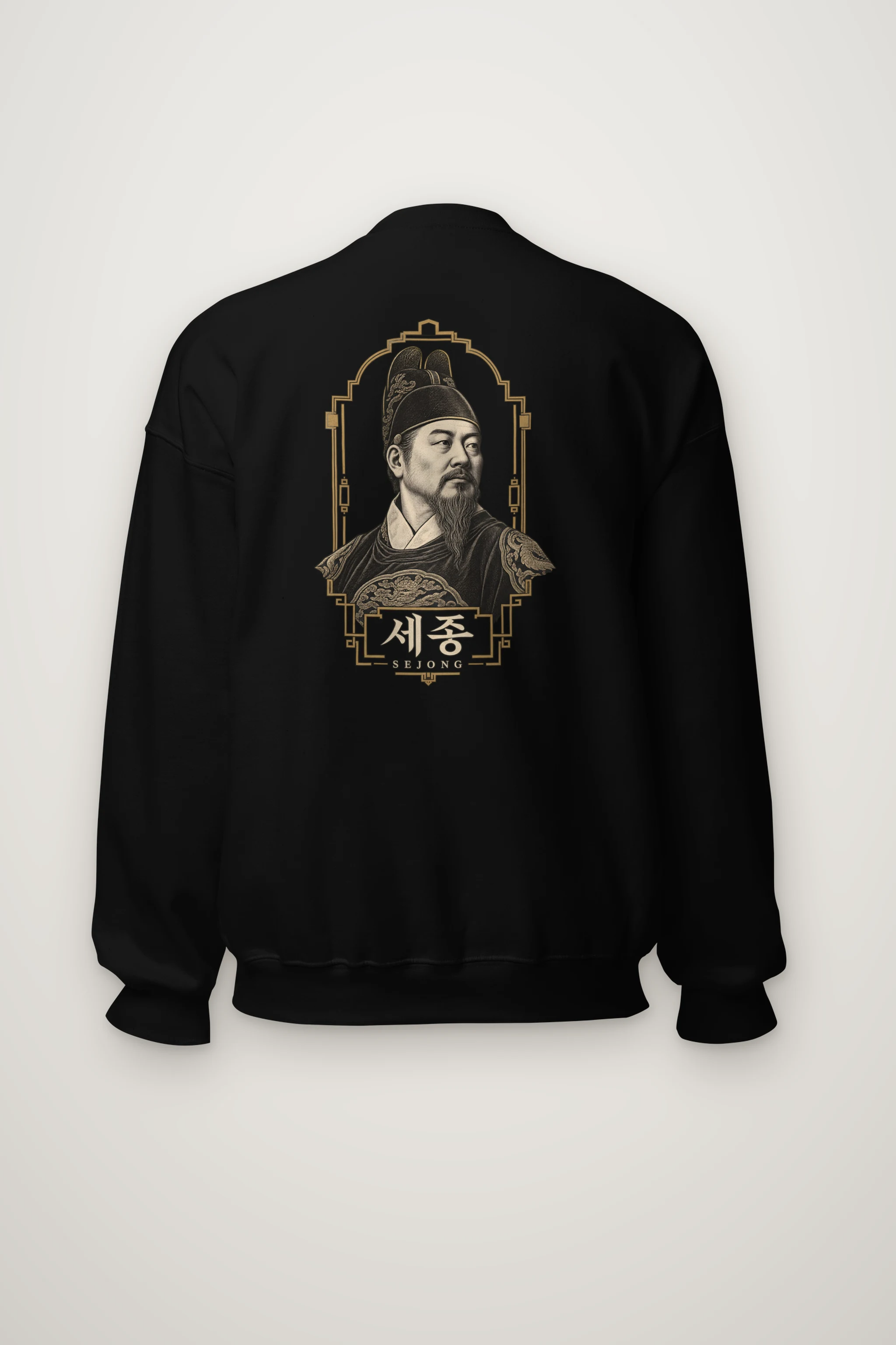 "Sejong Engraved Legacy" Heavy Blend Unisex Crewneck Sweatshirt