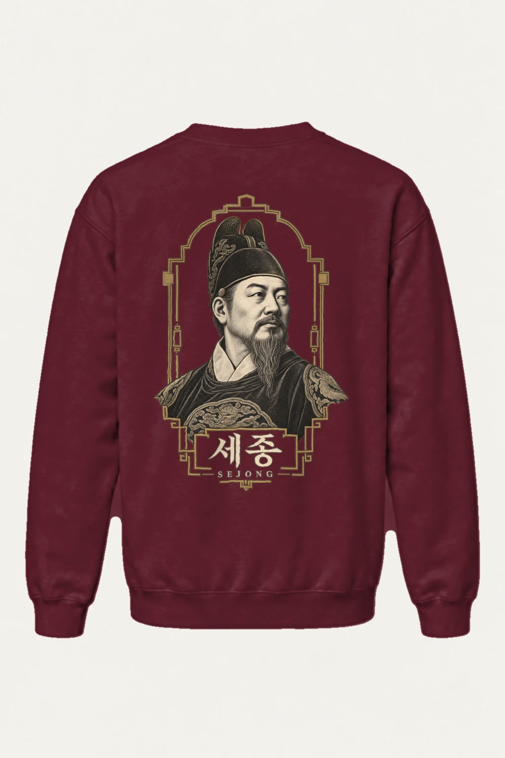 "Sejong Engraved Legacy" Heavy Blend Unisex Crewneck Sweatshirt | Gildan 18000