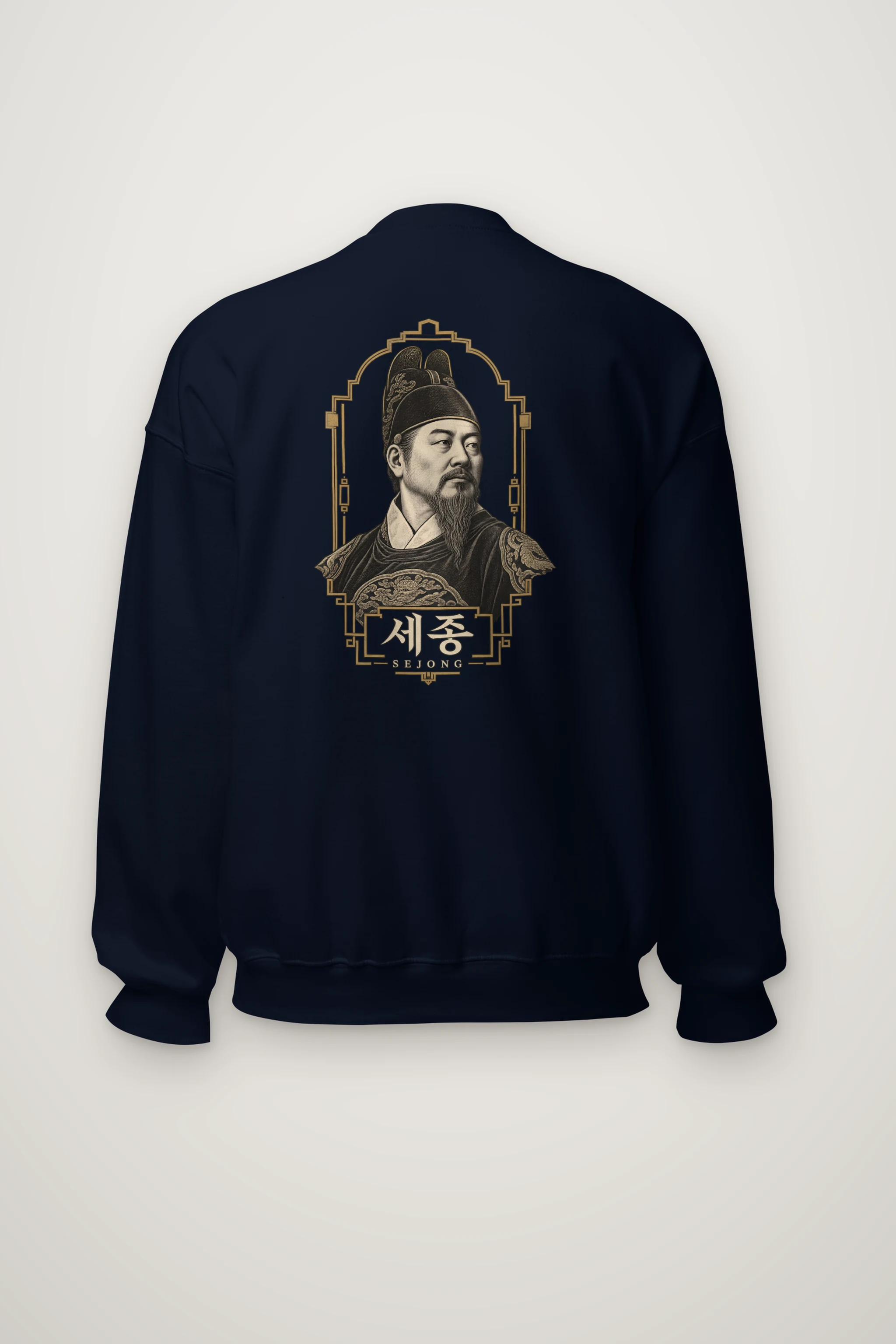 "Sejong Engraved Legacy" Heavy Blend Unisex Crewneck Sweatshirt