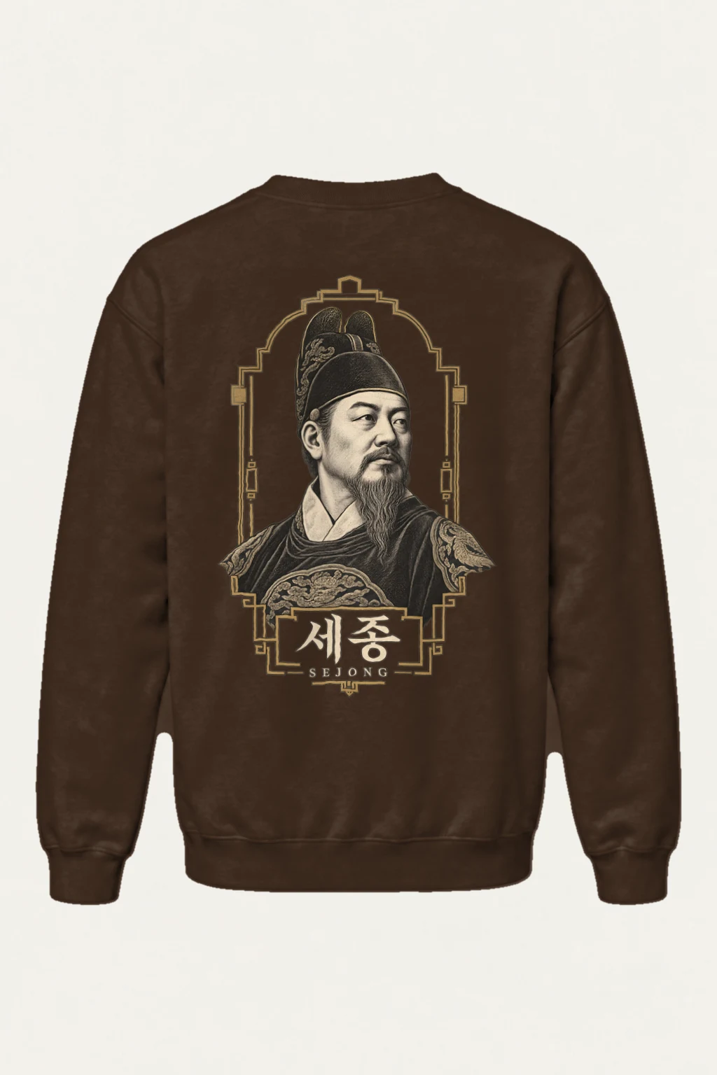 "Sejong Engraved Legacy" Heavy Blend Unisex Crewneck Sweatshirt | Gildan 18000