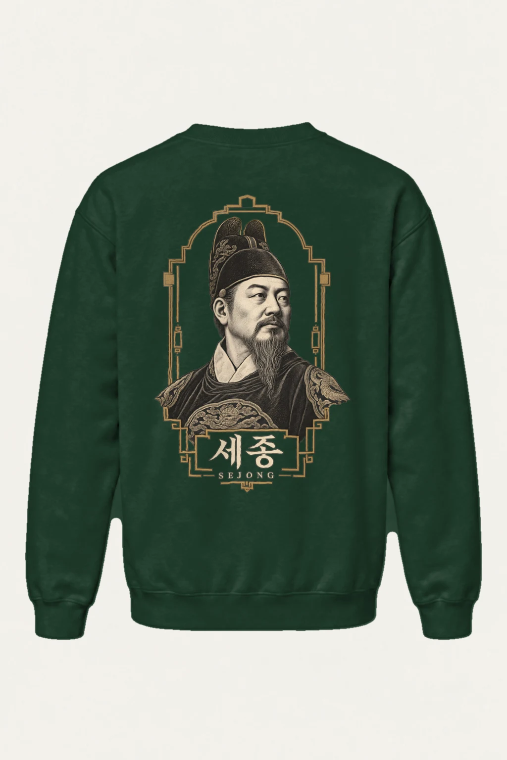 "Sejong Engraved Legacy" Heavy Blend Unisex Crewneck Sweatshirt | Gildan 18000
