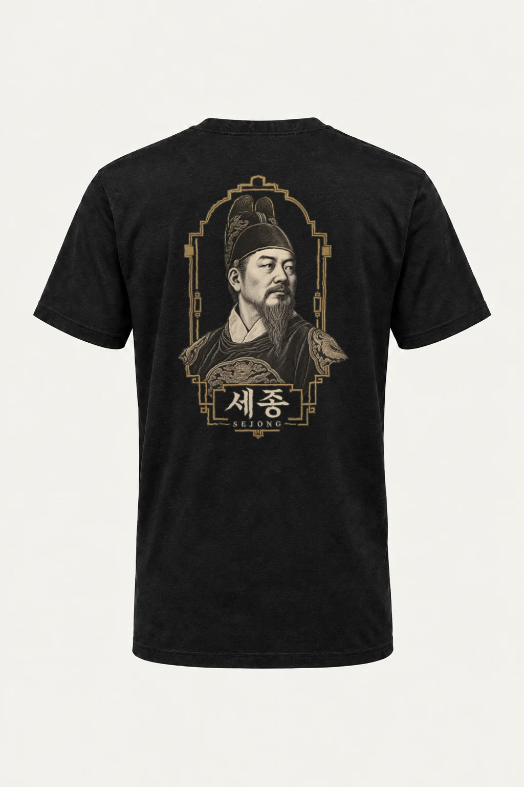 "Sejong Engraved Legacy" Heavyweight Unisex Crewneck T-shirt | Gildan 5000