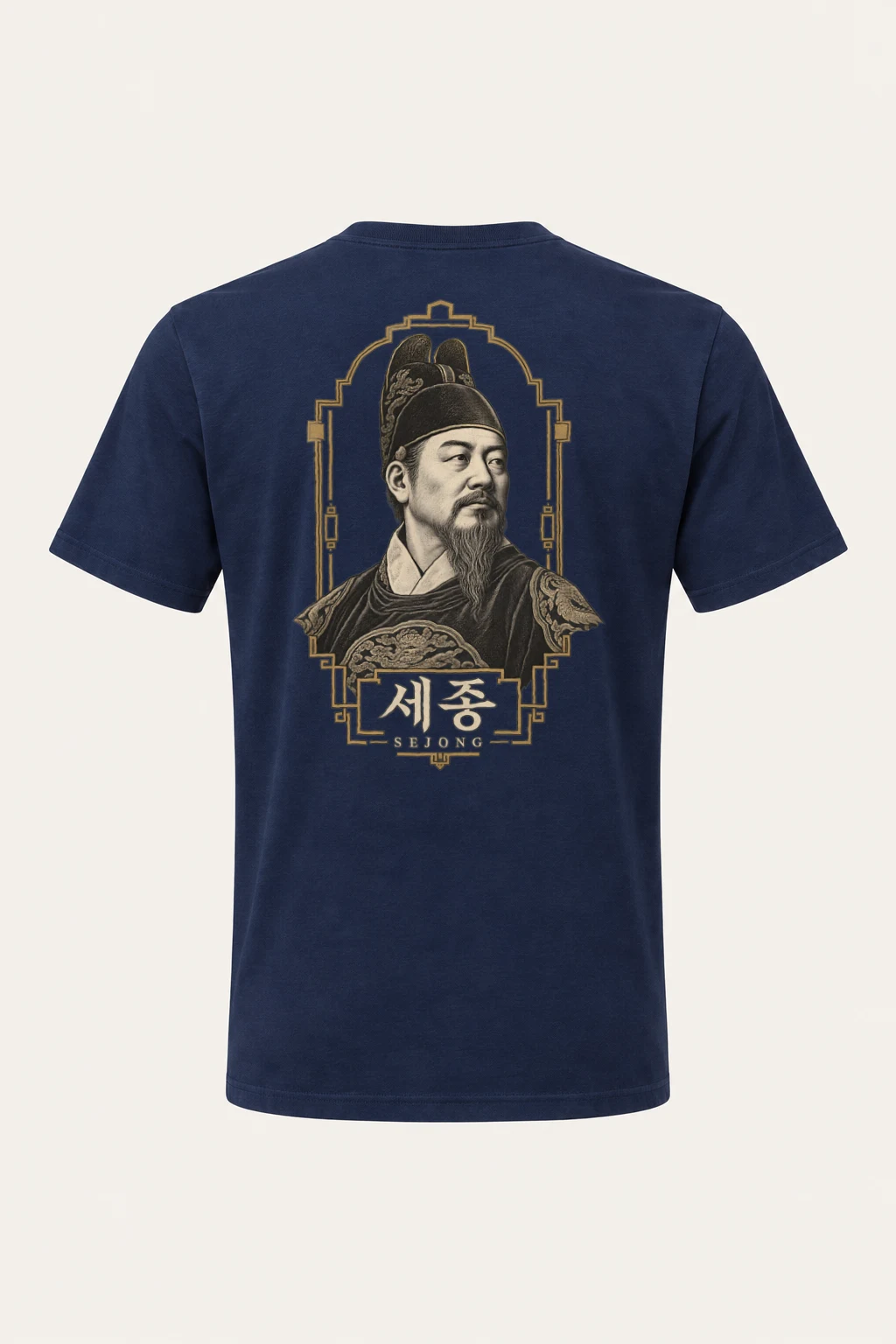 "Sejong Engraved Legacy" Heavyweight Unisex Crewneck T-shirt | Gildan 5000