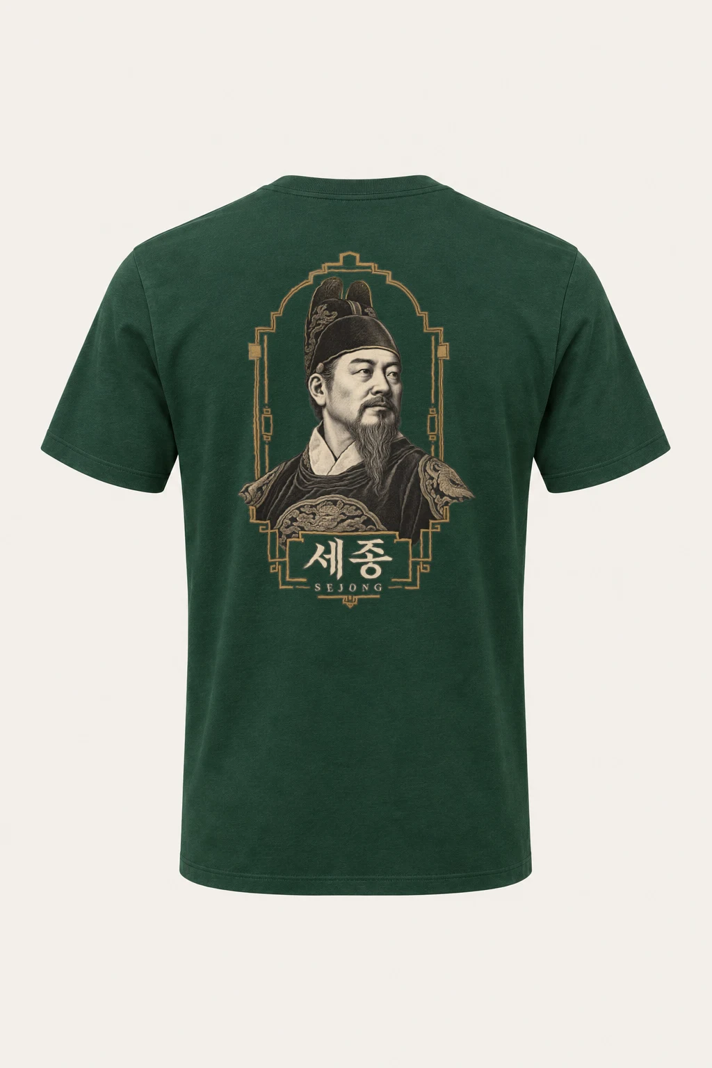 "Sejong Engraved Legacy" Heavyweight Unisex Crewneck T-shirt | Gildan 5000