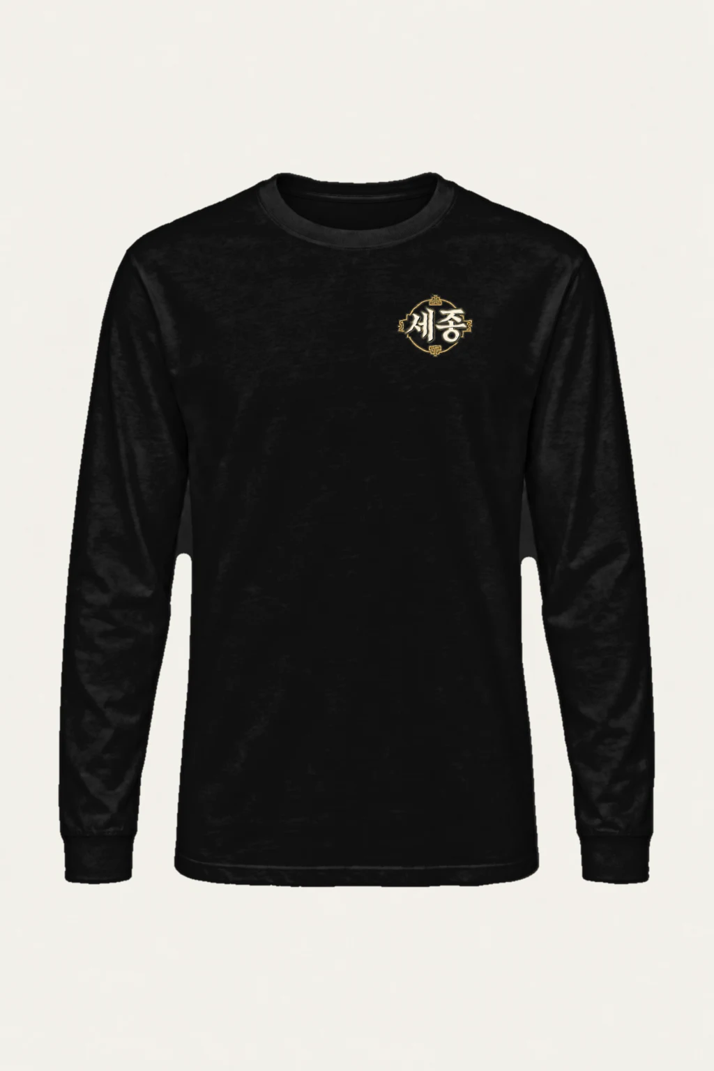 "Sejong Engraved Legacy" Unisex Longsleeve T-shirt | Gildan 2400