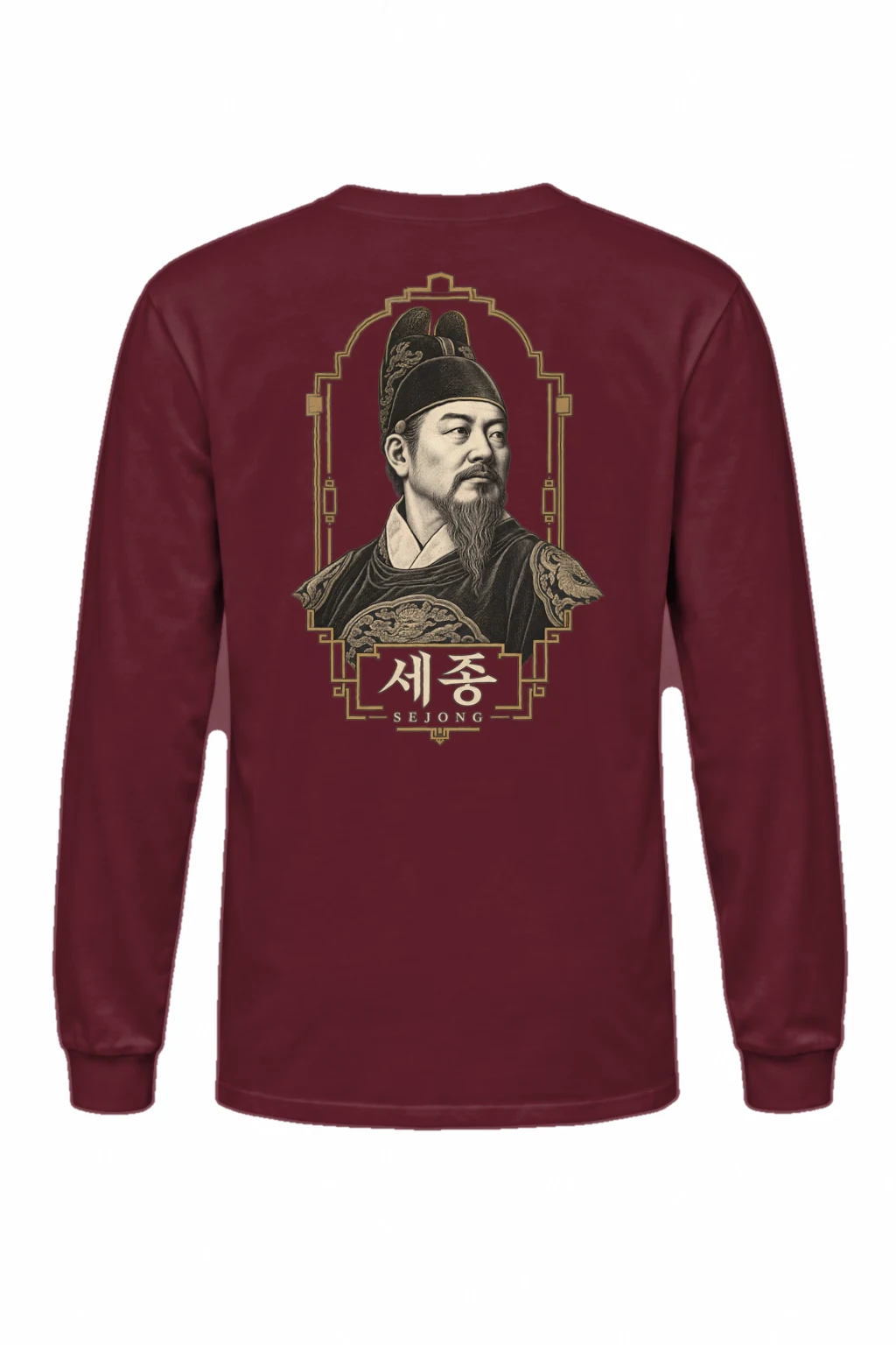 "Sejong Engraved Legacy" Unisex Longsleeve T-shirt | Gildan 2400