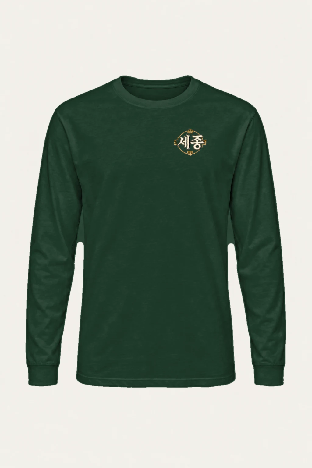 "Sejong Engraved Legacy" Unisex Longsleeve T-shirt | Gildan 2400