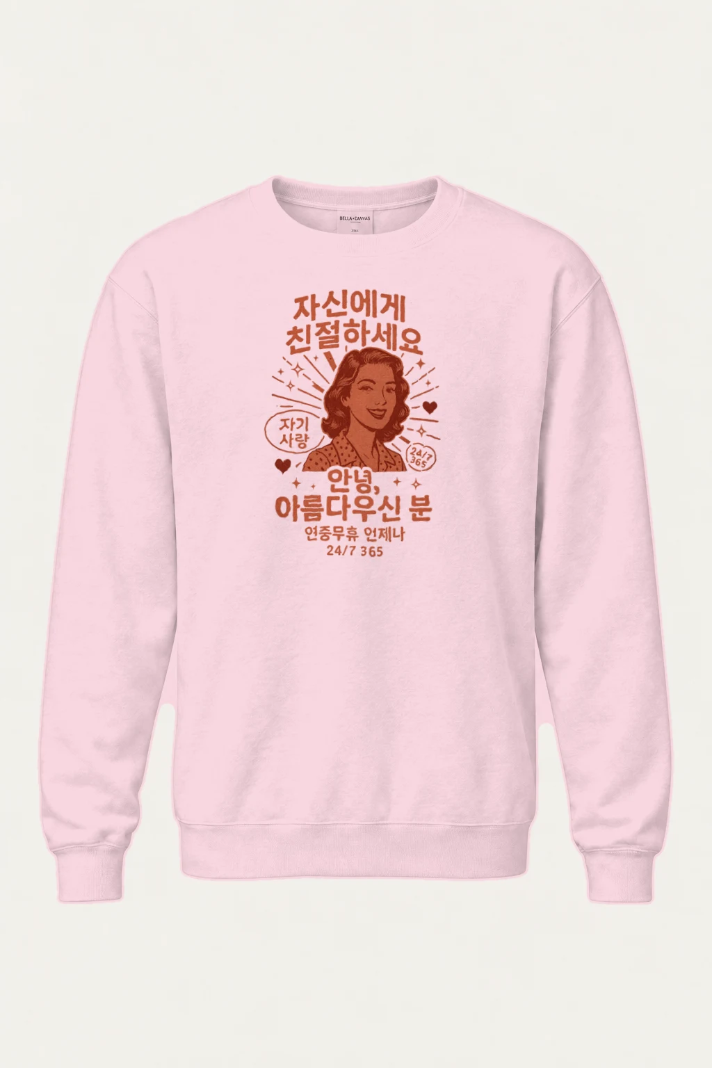 "Self Love Daily" Heavy Blend Unisex Crewneck Sweatshirt | Gildan 18000