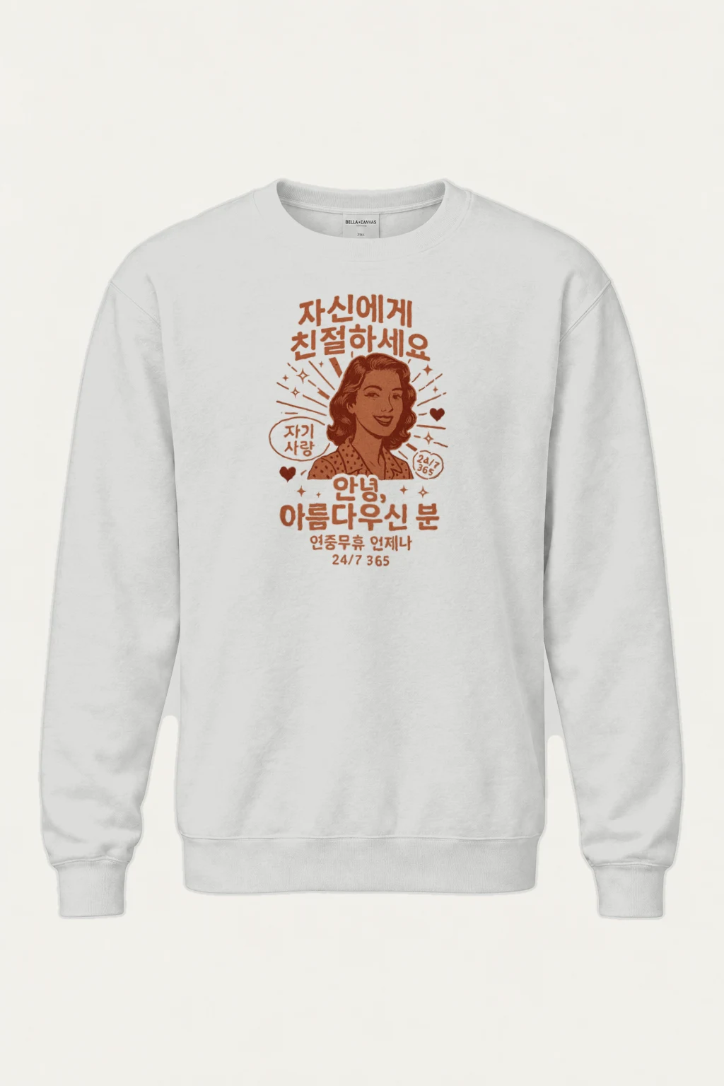 "Self Love Daily" Heavy Blend Unisex Crewneck Sweatshirt | Gildan 18000