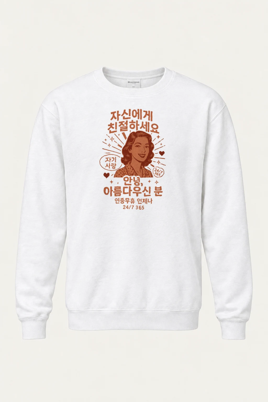 "Self Love Daily" Heavy Blend Unisex Crewneck Sweatshirt | Gildan 18000