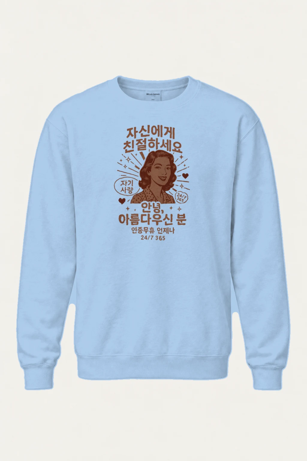 "Self Love Daily" Heavy Blend Unisex Crewneck Sweatshirt | Gildan 18000