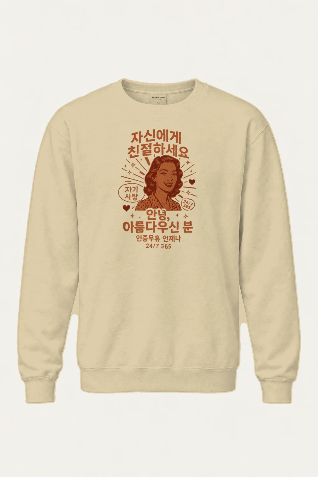 "Self Love Daily" Heavy Blend Unisex Crewneck Sweatshirt | Gildan 18000
