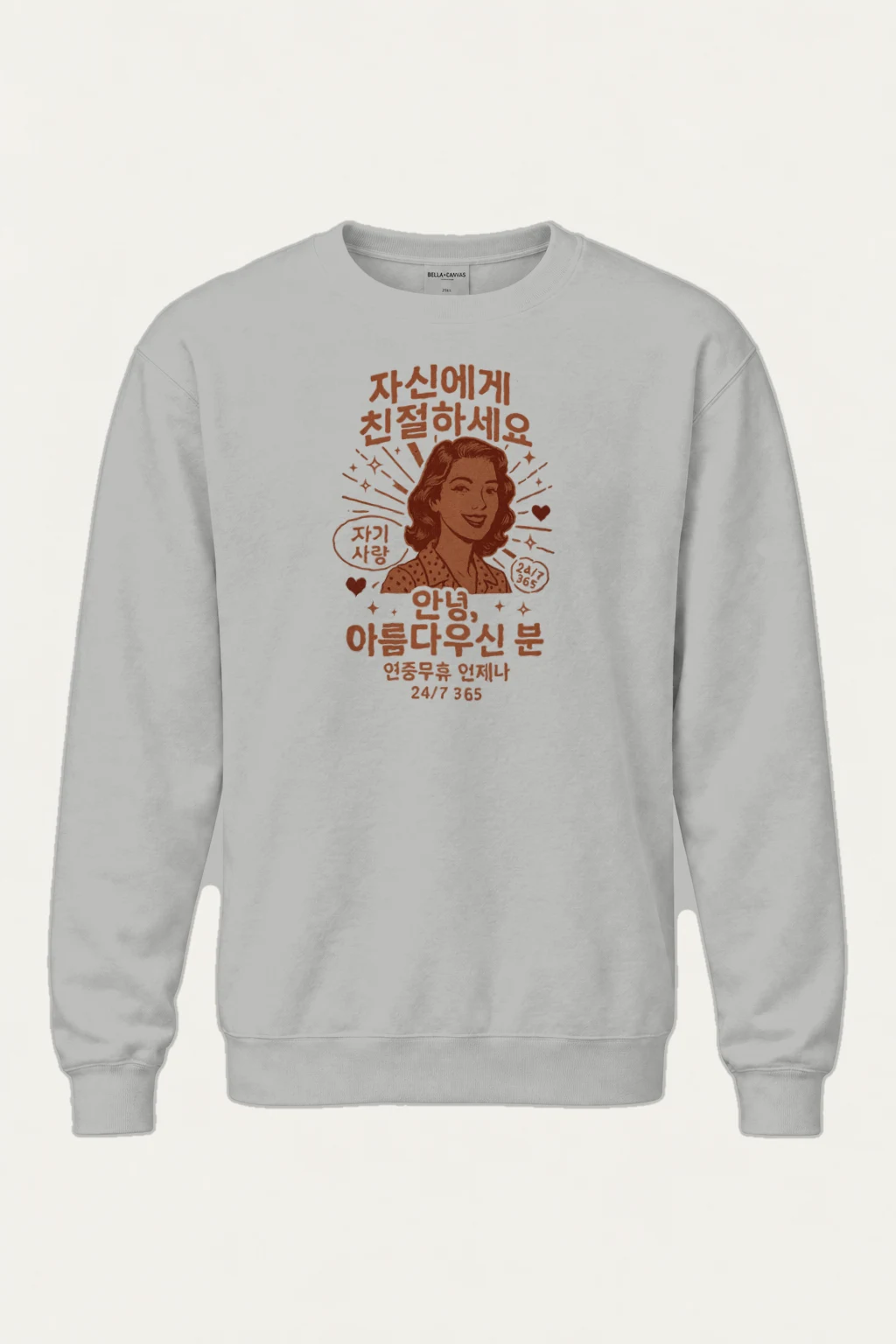 "Self Love Daily" Heavy Blend Unisex Crewneck Sweatshirt | Gildan 18000
