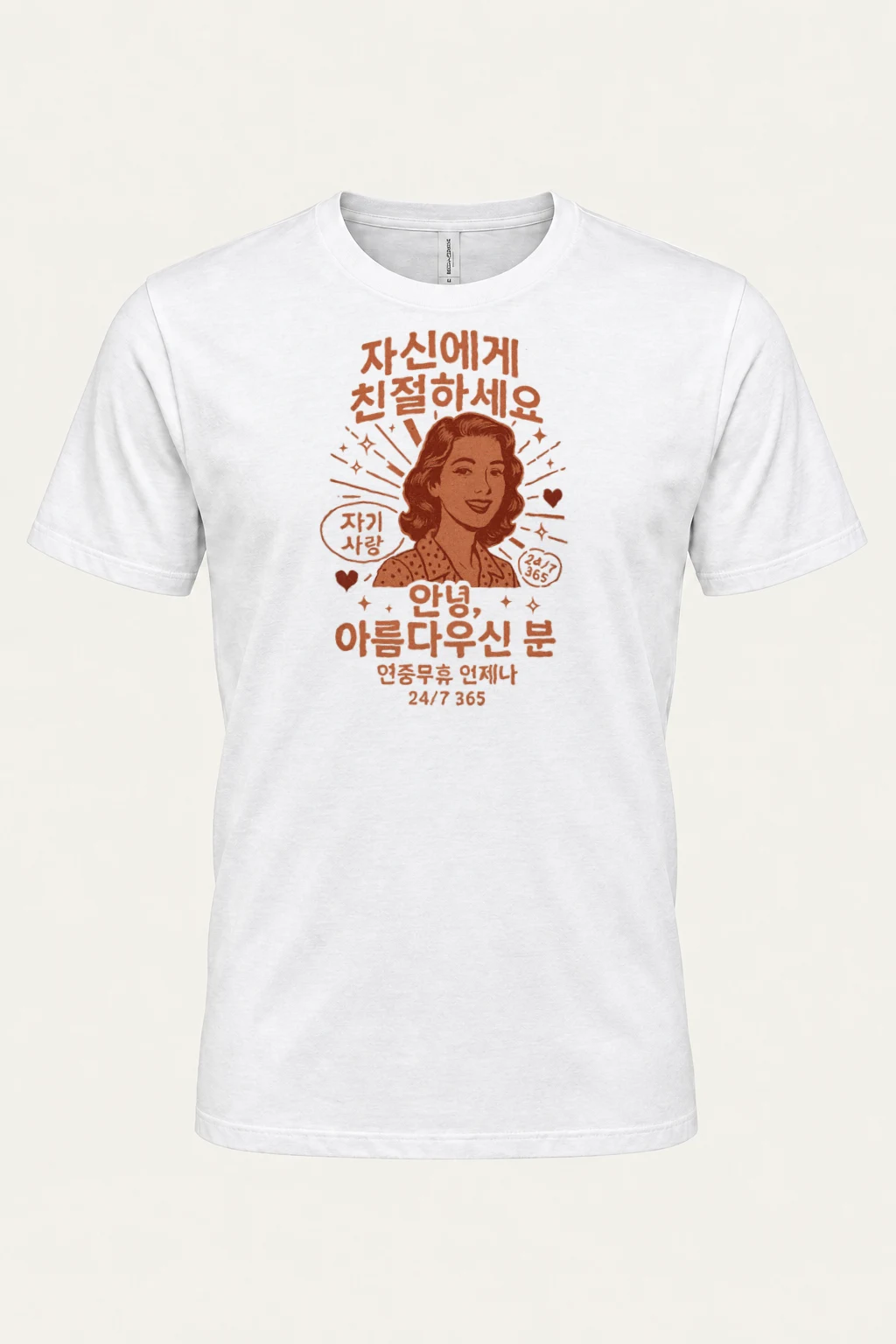 "Self Love Daily" Heavyweight Unisex Crewneck T-shirt | Gildan 5000
