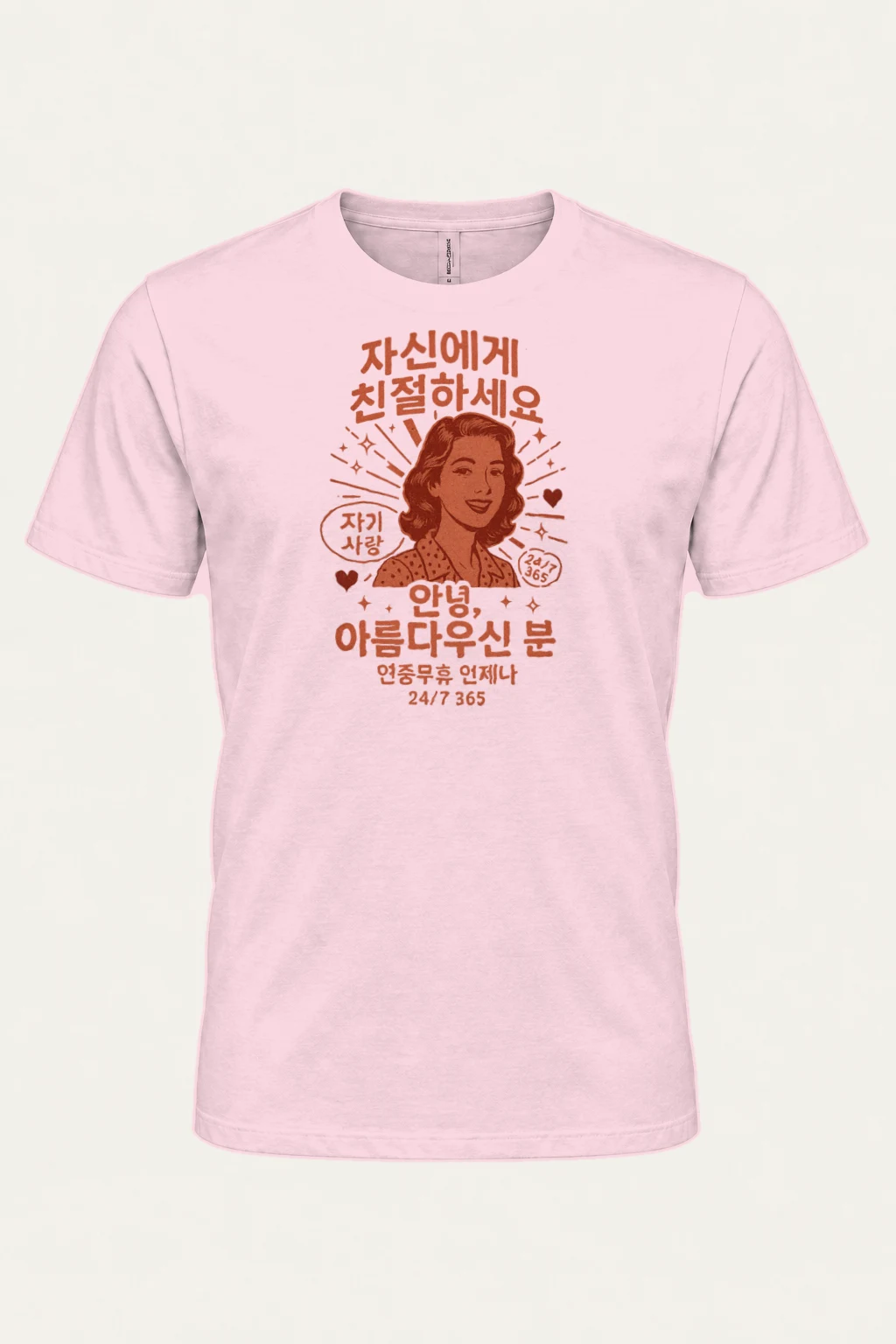 "Self Love Daily" Heavyweight Unisex Crewneck T-shirt | Gildan 5000