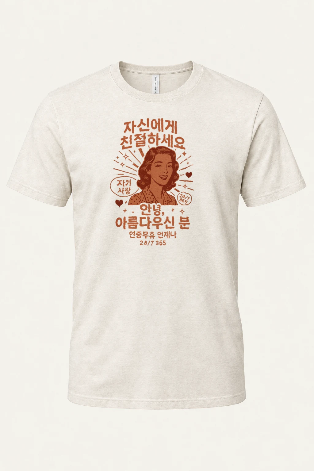 "Self Love Daily" Heavyweight Unisex Crewneck T-shirt | Gildan 5000