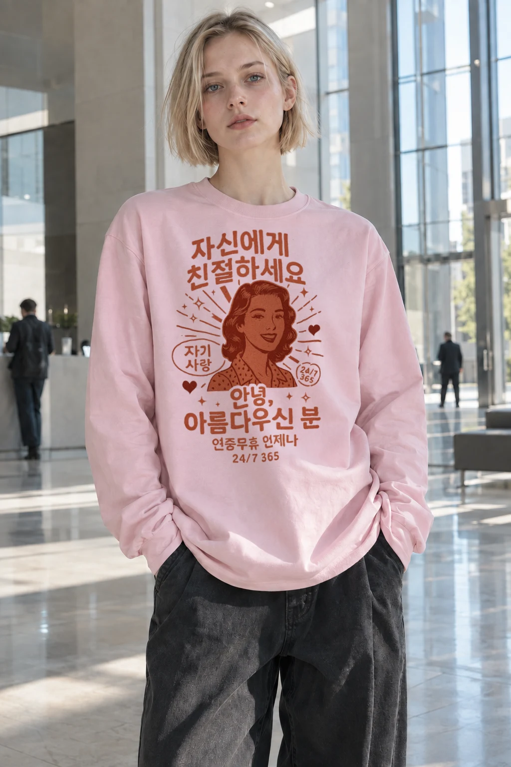 "Self Love Daily" Unisex Longsleeve T-shirt | Gildan 2400