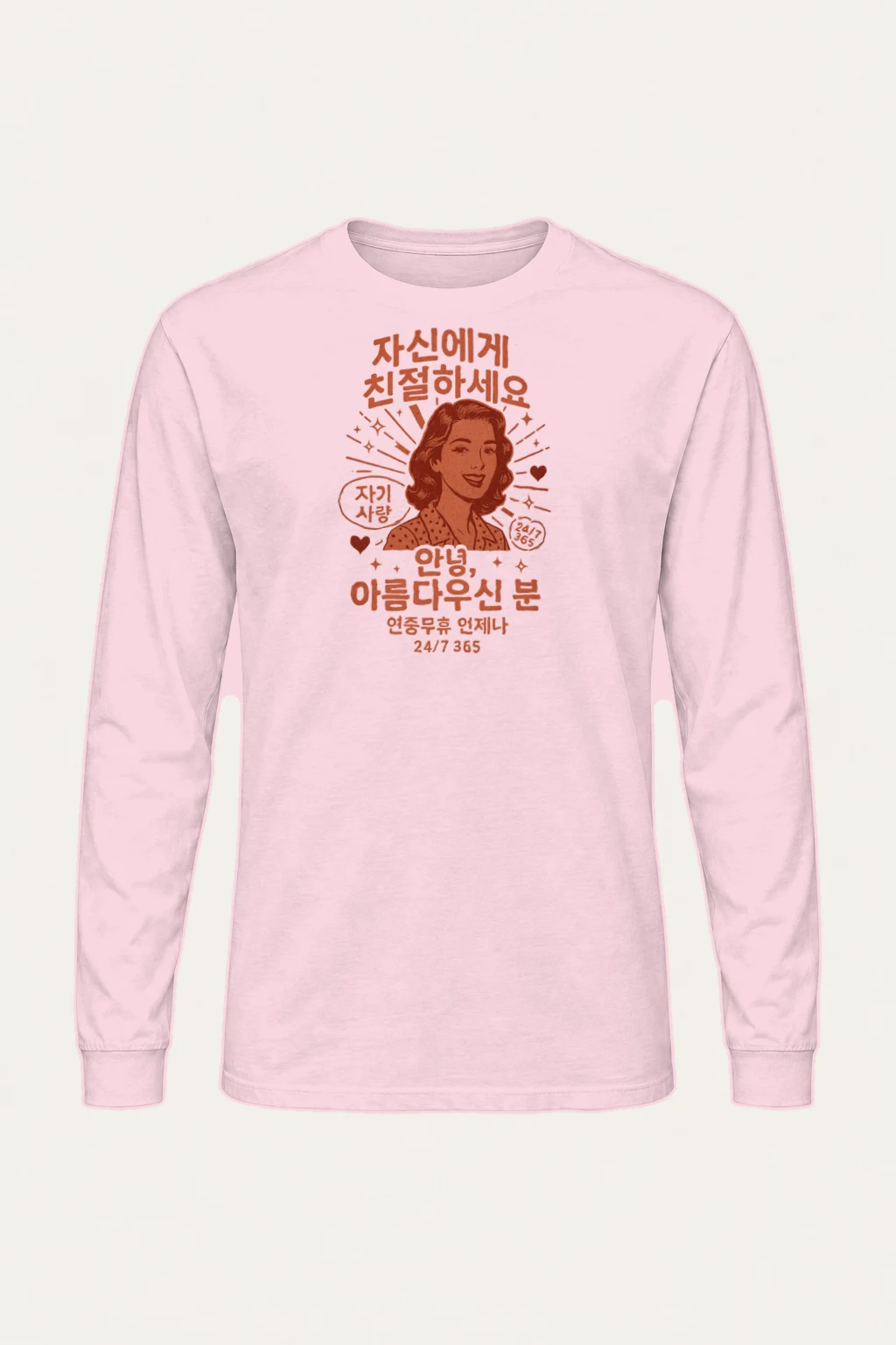 "Self Love Daily" Unisex Longsleeve T-shirt | Gildan 2400