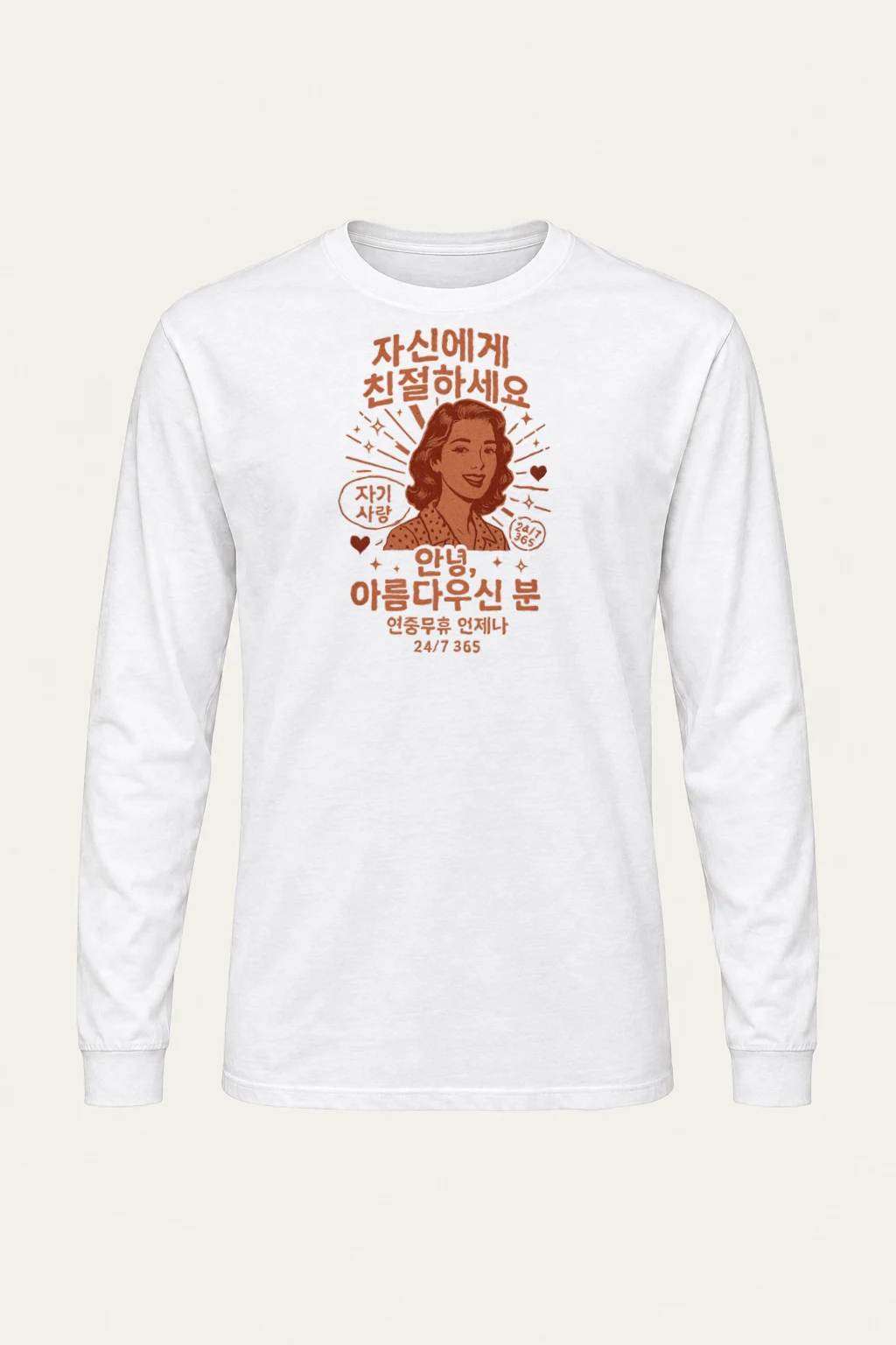 "Self Love Daily" Unisex Longsleeve T-shirt | Gildan 2400
