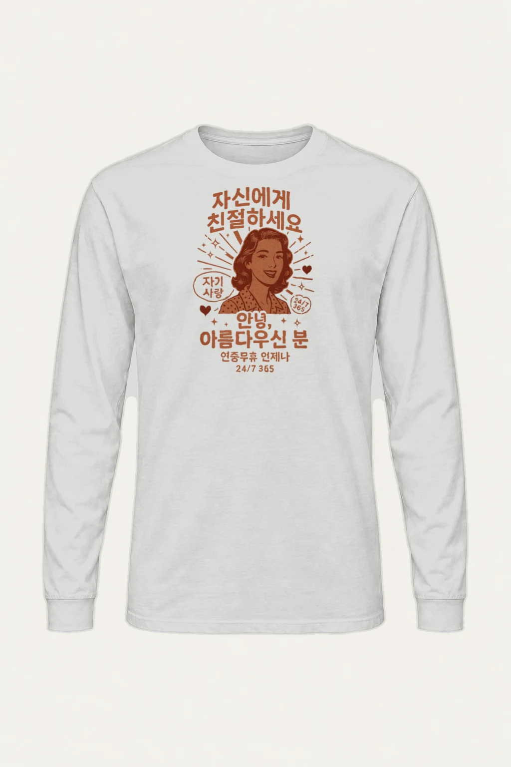 "Self Love Daily" Unisex Longsleeve T-shirt | Gildan 2400