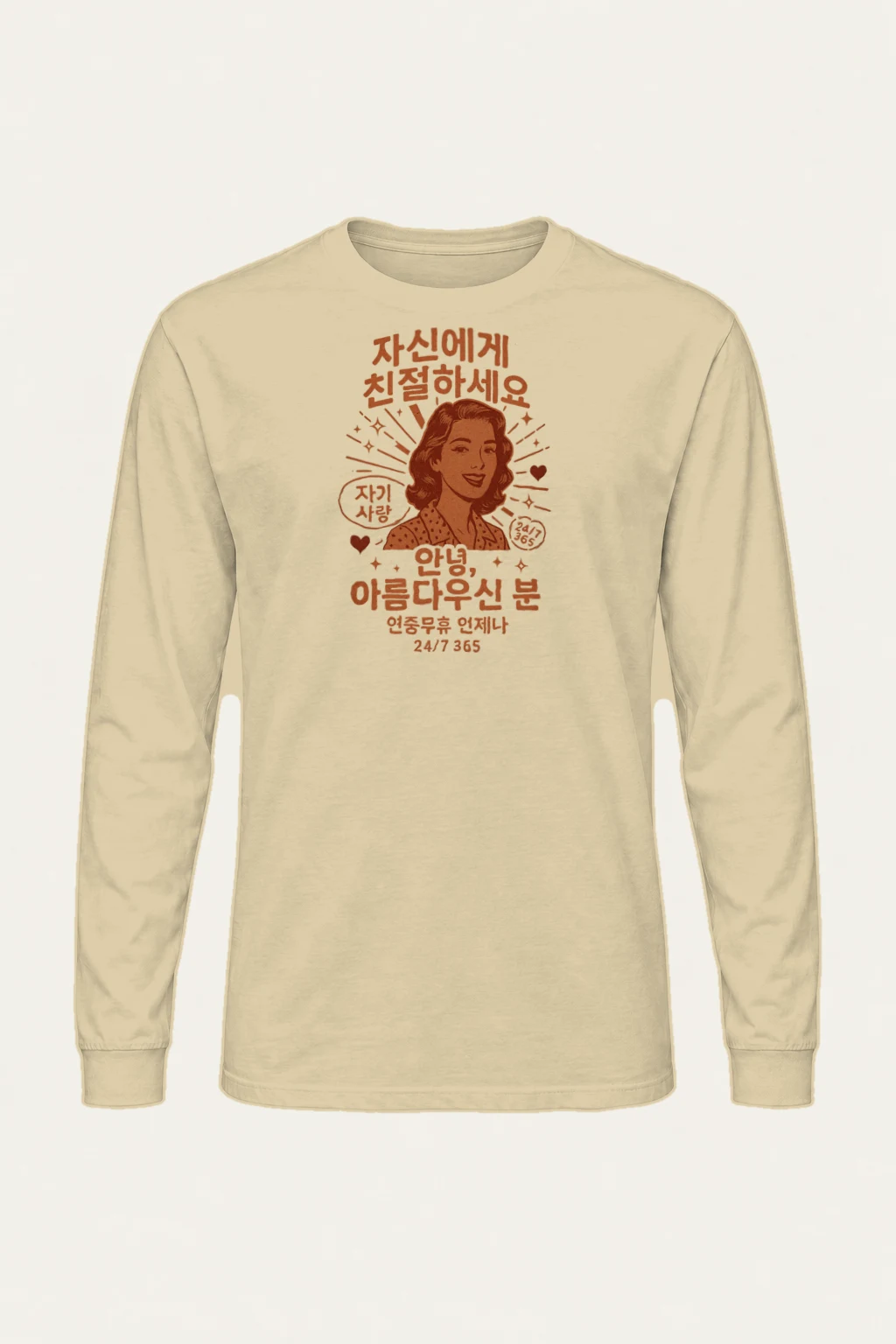 "Self Love Daily" Unisex Longsleeve T-shirt | Gildan 2400