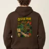 "Seongsu Cafe Street" Heavy Blend Unisex Pullover Hoodie