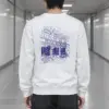 "Seoul Bookstore" Heavy Blend Unisex Crewneck Sweatshirt