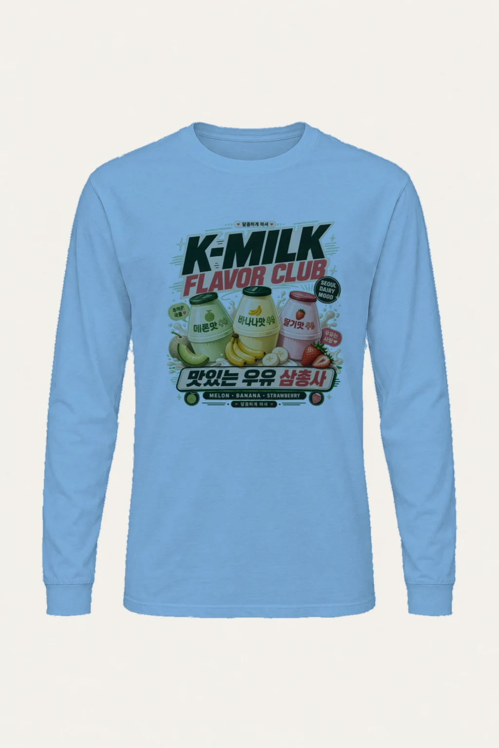 "Seoul Dairy Mood" Unisex Longsleeve T-shirt | Gildan 2400