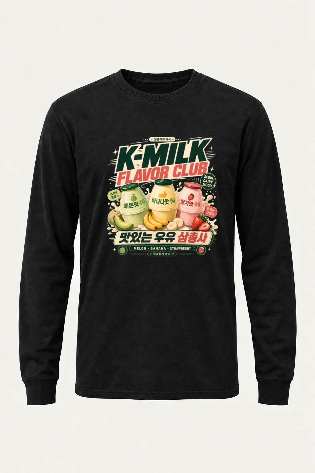"Seoul Dairy Mood" Unisex Longsleeve T-shirt | Gildan 2400
