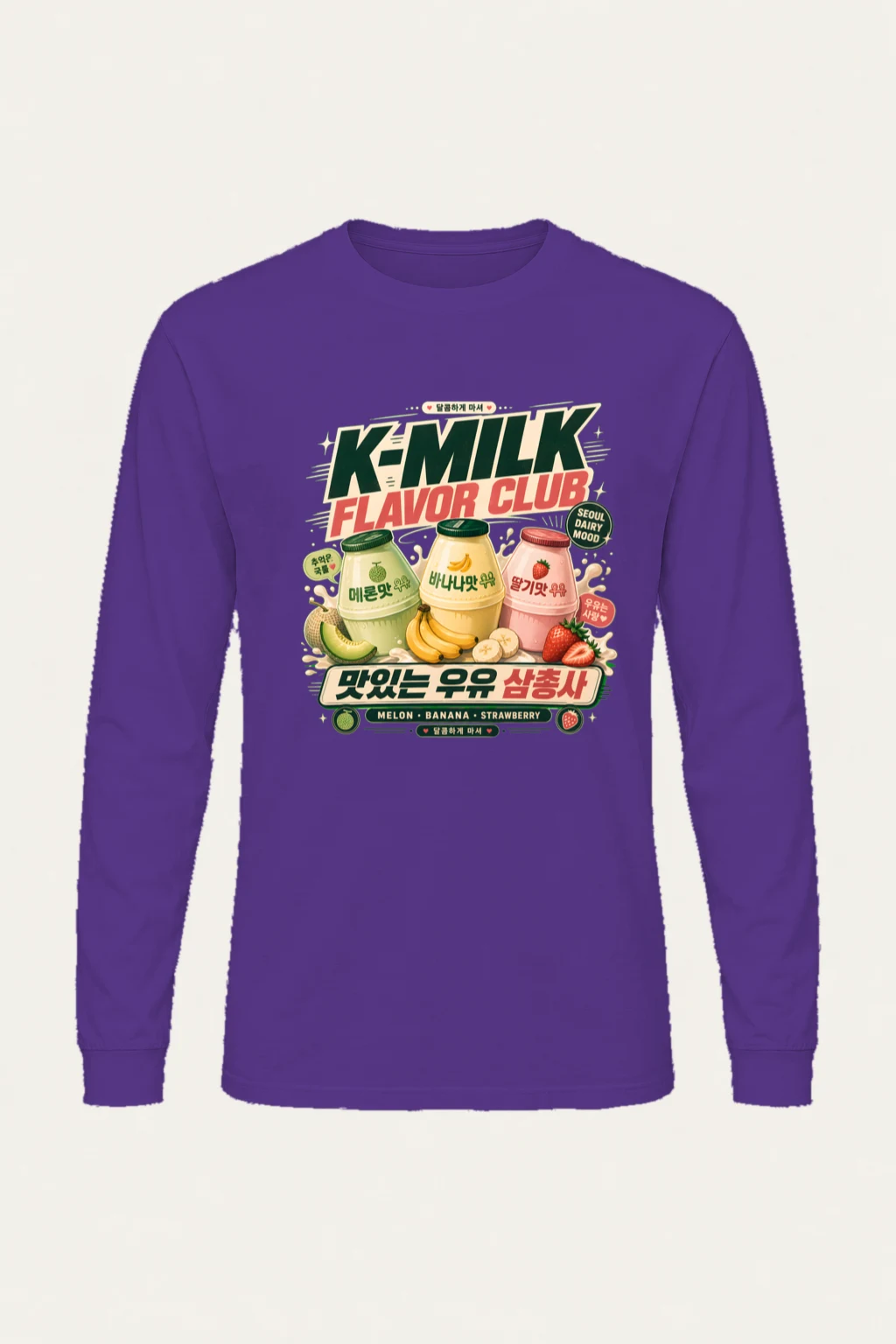 "Seoul Dairy Mood" Unisex Longsleeve T-shirt | Gildan 2400