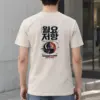 "Seoul Low Signal" Heavyweight Unisex Crewneck T-shirt