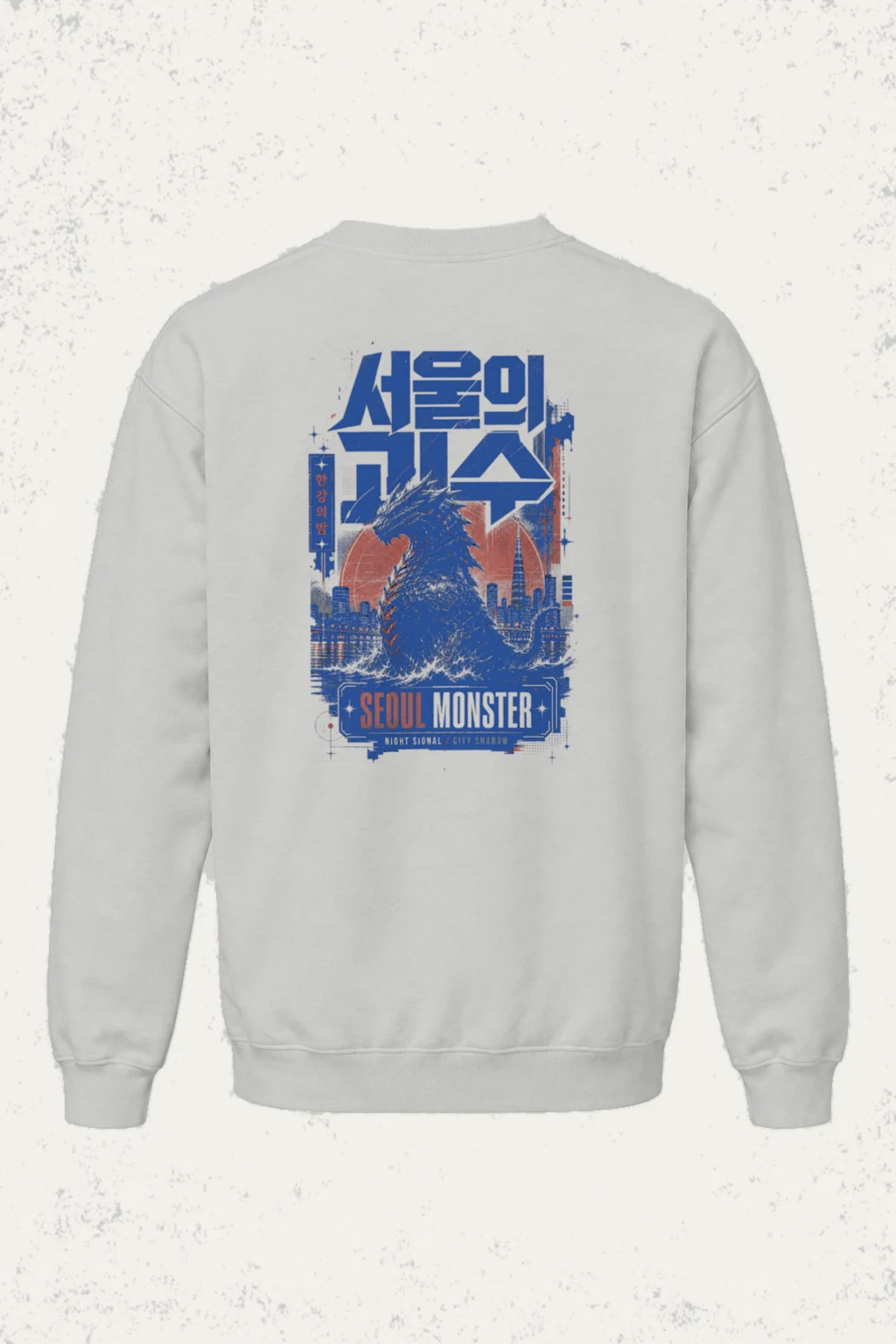 "Seoul Monster Night" Heavy Blend Unisex Crewneck Sweatshirt | Gildan 18000