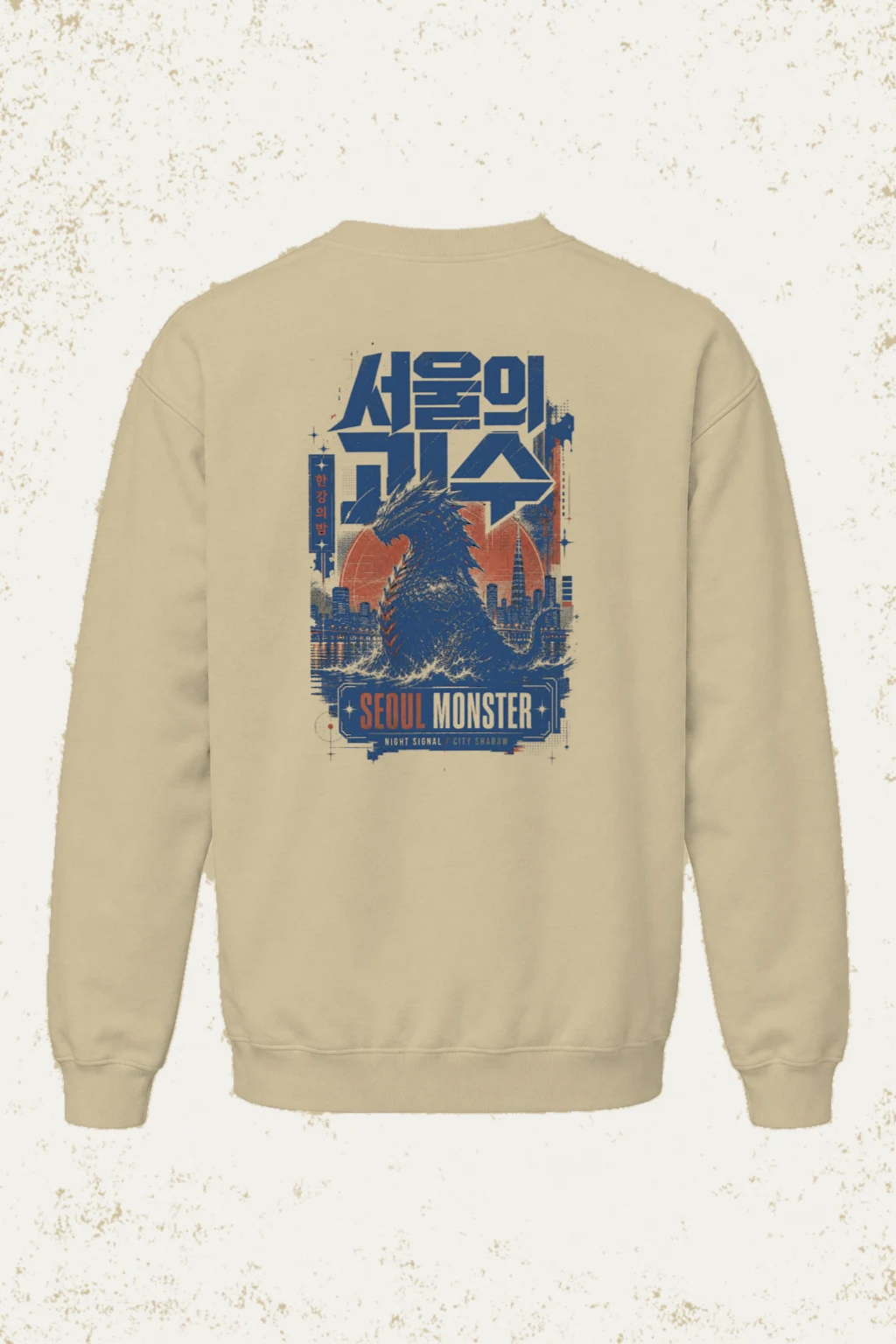 "Seoul Monster Night" Heavy Blend Unisex Crewneck Sweatshirt | Gildan 18000