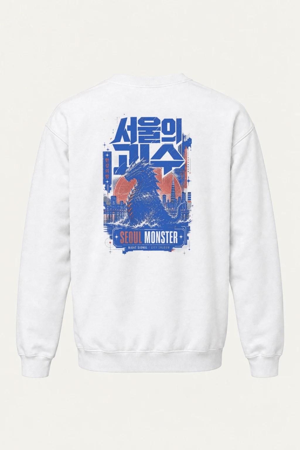 "Seoul Monster Night" Heavy Blend Unisex Crewneck Sweatshirt | Gildan 18000