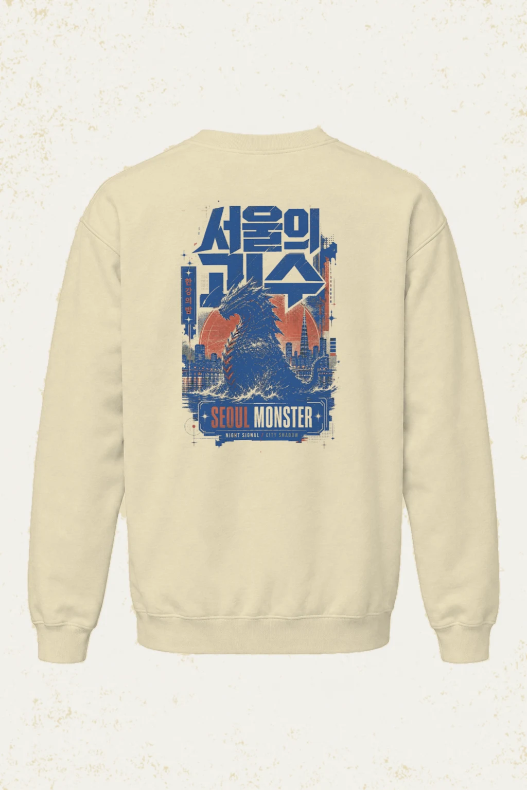 "Seoul Monster Night" Unisex Sponge Fleece Crewneck Sweatshirt | Bella + Canvas 3901