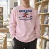 "Seoul Night Miles Club" Unisex Longsleeve T-shirt | Gildan 2400