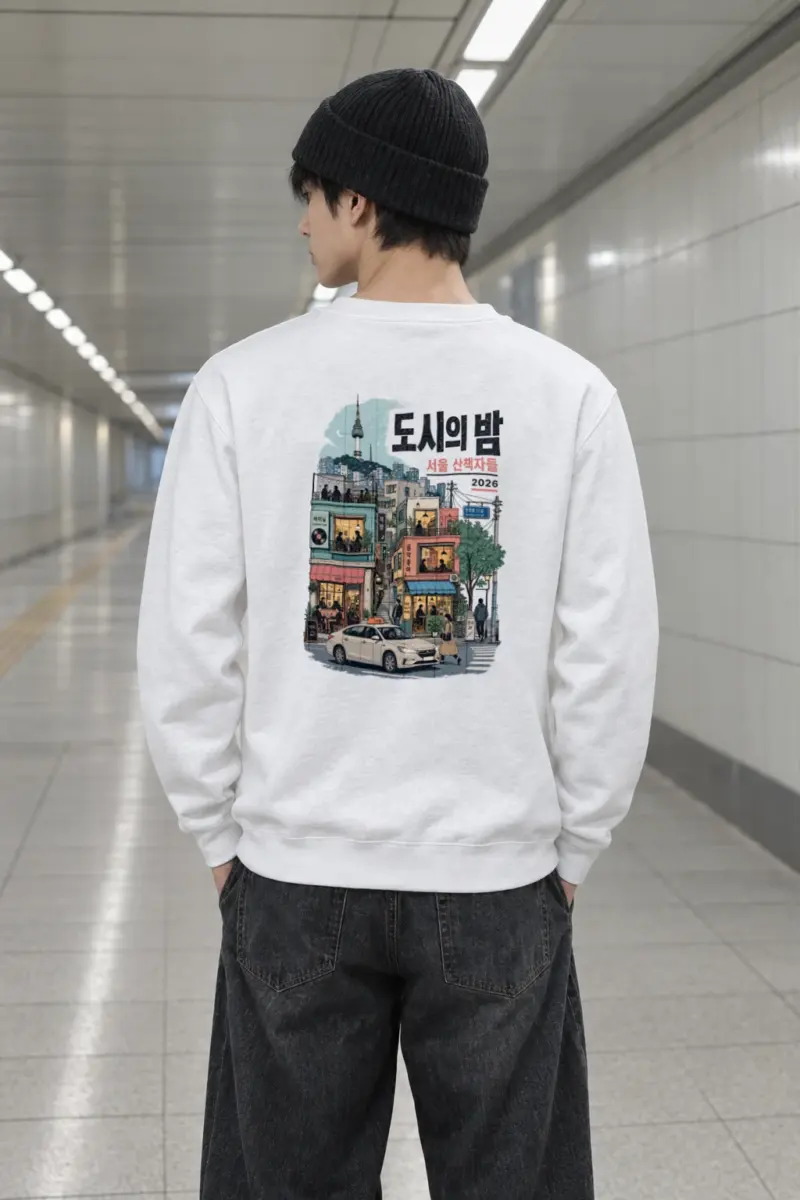 "Seoul Night Walkers" Heavy Blend Unisex Crewneck Sweatshirt