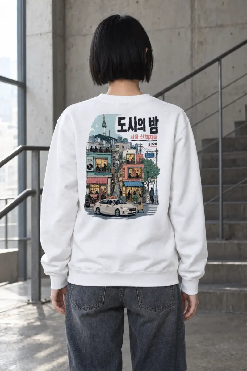 "Seoul Night Walkers" Heavy Blend Unisex Crewneck Sweatshirt