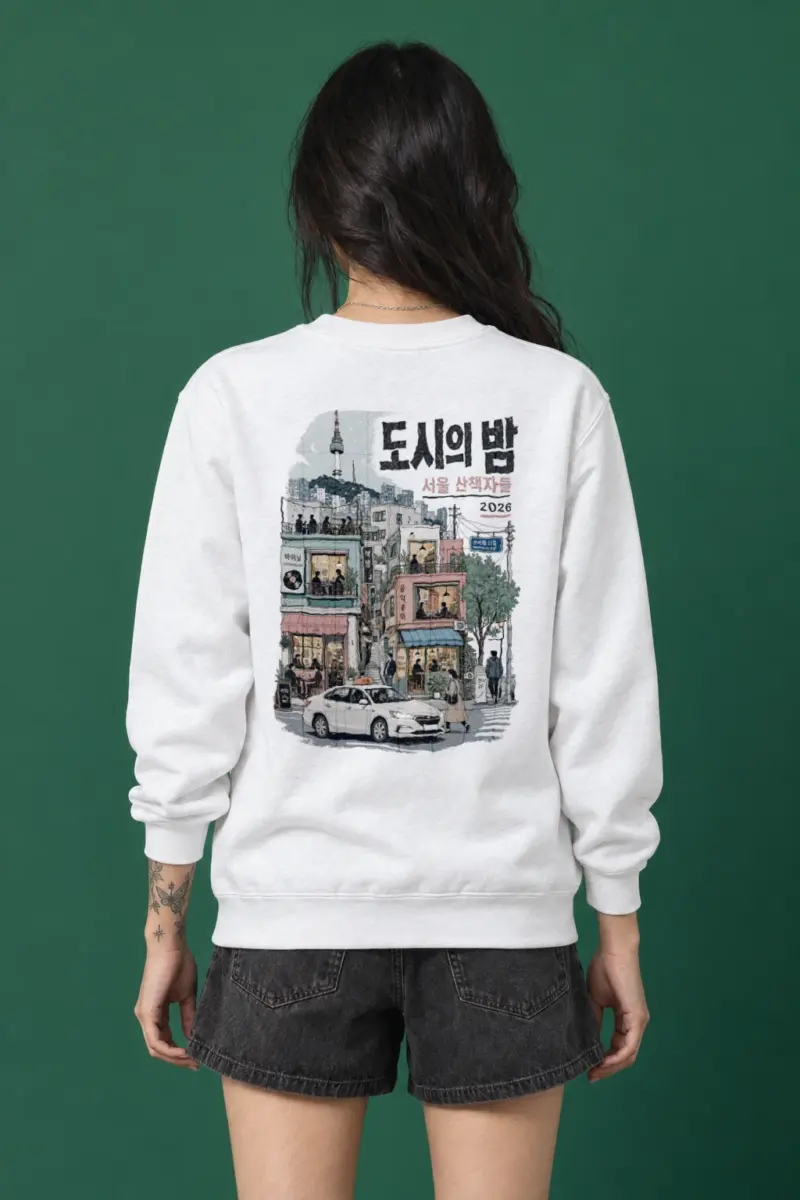 "Seoul Night Walkers" Heavy Blend Unisex Crewneck Sweatshirt