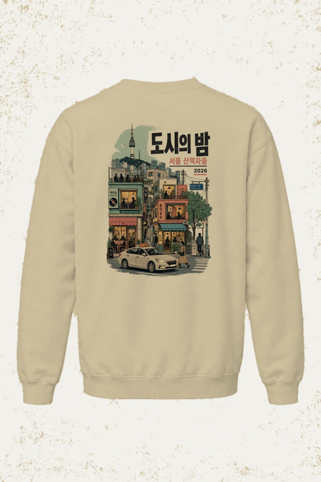 "Seoul Night Walkers" Heavy Blend Unisex Crewneck Sweatshirt | Gildan 18000