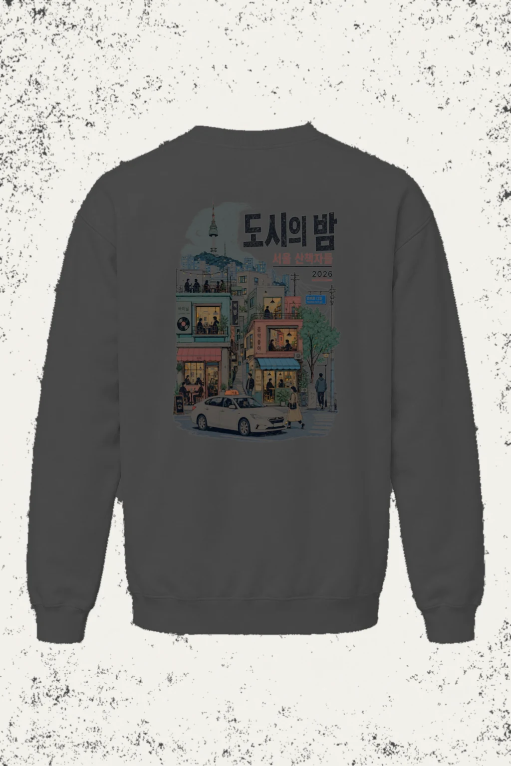 "Seoul Night Walkers" Heavy Blend Unisex Crewneck Sweatshirt | Gildan 18000