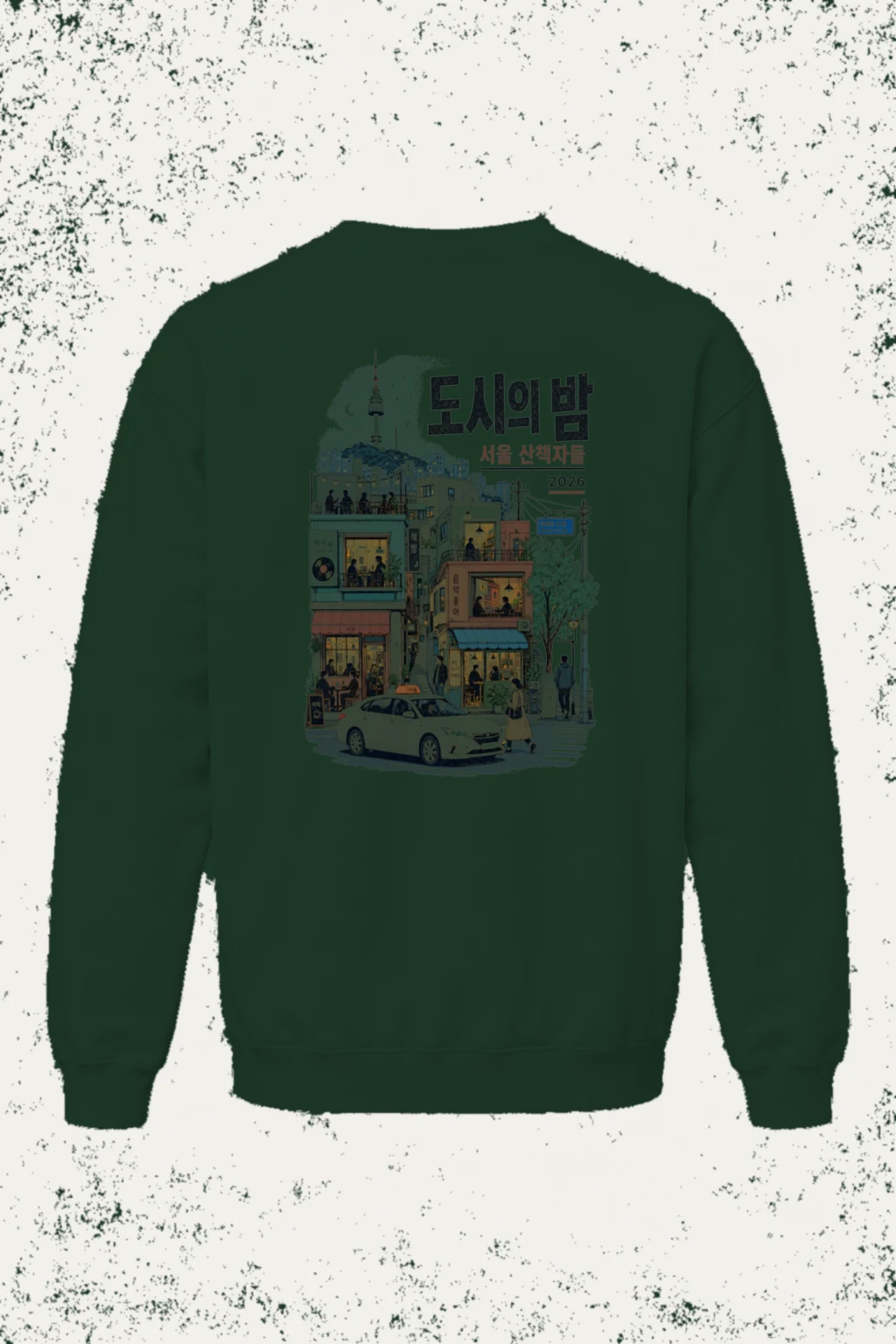 "Seoul Night Walkers" Heavy Blend Unisex Crewneck Sweatshirt | Gildan 18000