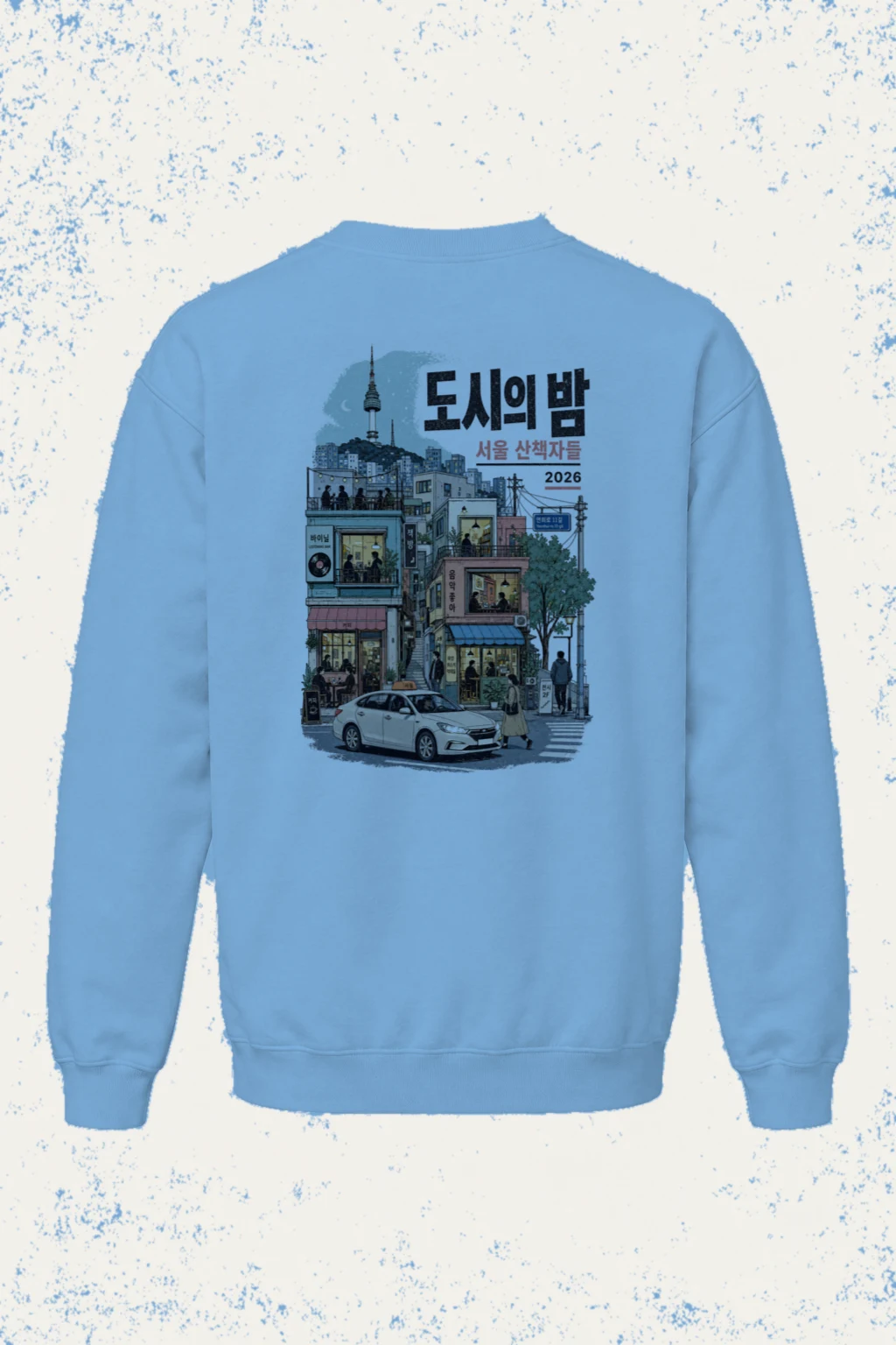 "Seoul Night Walkers" Heavy Blend Unisex Crewneck Sweatshirt | Gildan 18000