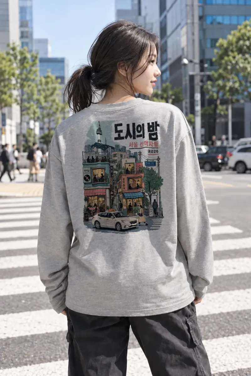 "Seoul Night Walkers" Unisex Longsleeve T-shirt | Gildan 2400